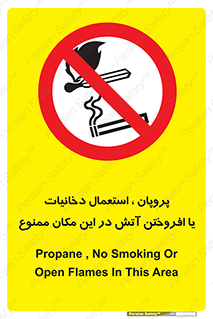  , سیگار , کشیدن , حریق , محل , 