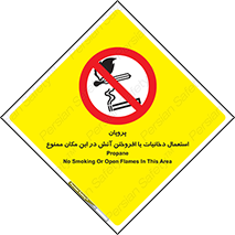  , سیگار , کشیدن , حریق , محل , 