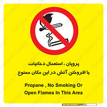  , سیگار , کشیدن , حریق , محل , 