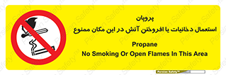  , سیگار , کشیدن , حریق , محل , 