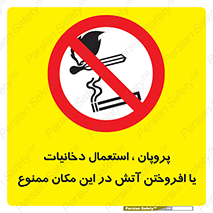 , سیگار , کشیدن , حریق , محل , 