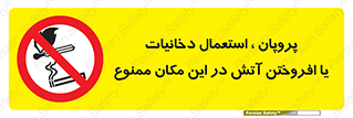  , سیگار , کشیدن , حریق , محل , 