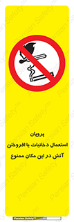  , سیگار , کشیدن , حریق , محل , 