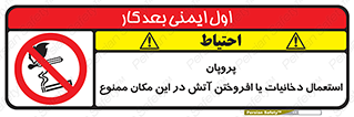  , سیگار , کشیدن , حریق , محل , 