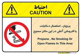  , سیگار , کشیدن , حریق , محل , 
