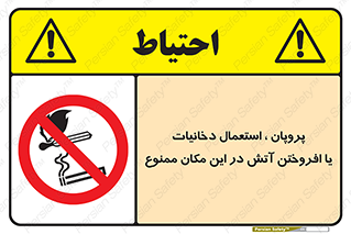  , سیگار , کشیدن , حریق , محل , 