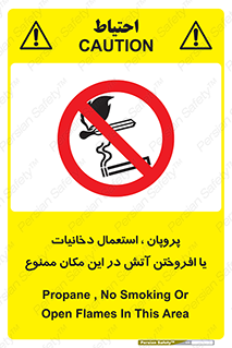  , سیگار , کشیدن , حریق , محل , 