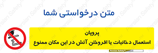  , سیگار , کشیدن , حریق , محل , 