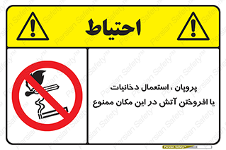  , سیگار , کشیدن , حریق , محل , 