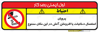  , سیگار , کشیدن , حریق , محل , 