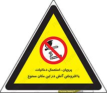  , سیگار , کشیدن , حریق , محل , 