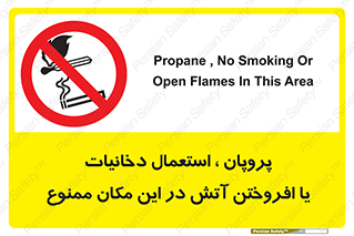  , سیگار , کشیدن , حریق , محل , 