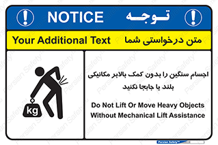 don’t , وسایل وزین , بار , جک , آسانسور , 