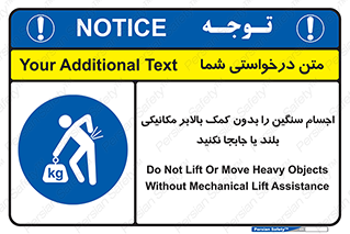 don’t , وسایل وزین , بار , جک , آسانسور , 