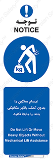 don’t , وسایل وزین , بار , جک , آسانسور , 