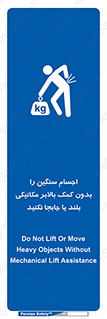 don’t , وسایل وزین , بار , جک , آسانسور , 