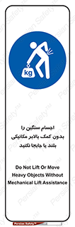 don’t , وسایل وزین , بار , جک , آسانسور , 