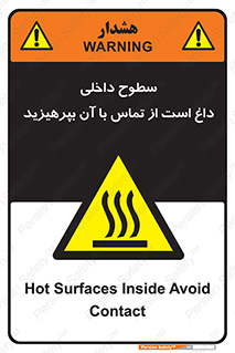  , سطح , حرارت , دما , خودداری , دست نزنید , خطر , 