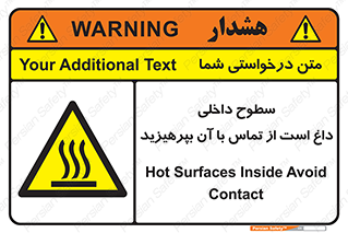  , سطح , حرارت , دما , خودداری , دست نزنید , خطر , 