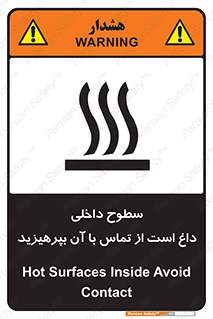  , سطح , حرارت , دما , خودداری , دست نزنید , خطر , 