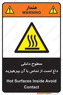  , سطح , حرارت , دما , خودداری , دست نزنید , خطر , 