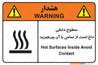  , سطح , حرارت , دما , خودداری , دست نزنید , خطر , 