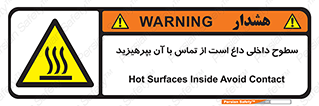  , سطح , حرارت , دما , خودداری , دست نزنید , خطر , 