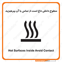  , سطح , حرارت , دما , خودداری , دست نزنید , خطر , 
