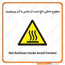  , سطح , حرارت , دما , خودداری , دست نزنید , خطر , 