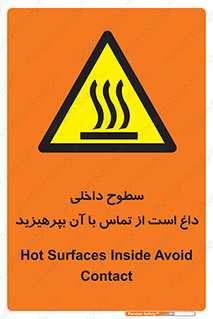  , سطح , حرارت , دما , خودداری , دست نزنید , خطر , 