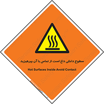  , سطح , حرارت , دما , خودداری , دست نزنید , خطر , 