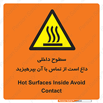  , سطح , حرارت , دما , خودداری , دست نزنید , خطر , 