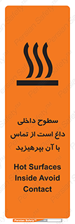  , سطح , حرارت , دما , خودداری , دست نزنید , خطر , 