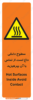 , سطح , حرارت , دما , خودداری , دست نزنید , خطر , 