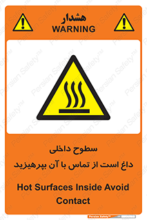  , سطح , حرارت , دما , خودداری , دست نزنید , خطر , 