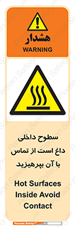  , سطح , حرارت , دما , خودداری , دست نزنید , خطر , 