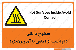  , سطح , حرارت , دما , خودداری , دست نزنید , خطر , 