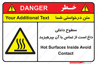  , سطح , حرارت , دما , خودداری , دست نزنید , خطر , 