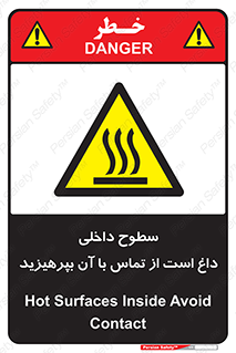  , سطح , حرارت , دما , خودداری , دست نزنید , خطر , 