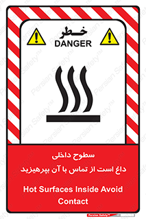 , سطح , حرارت , دما , خودداری , دست نزنید , خطر , 