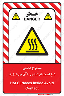  , سطح , حرارت , دما , خودداری , دست نزنید , خطر , 