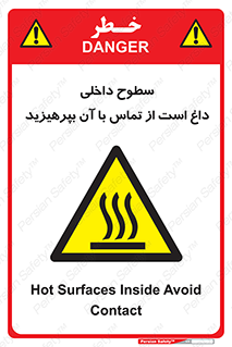  , سطح , حرارت , دما , خودداری , دست نزنید , خطر , 