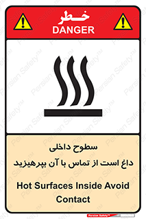  , سطح , حرارت , دما , خودداری , دست نزنید , خطر , 