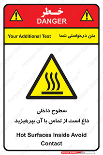  , سطح , حرارت , دما , خودداری , دست نزنید , خطر , 