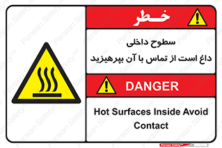  , سطح , حرارت , دما , خودداری , دست نزنید , خطر , 