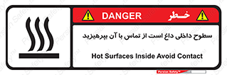  , سطح , حرارت , دما , خودداری , دست نزنید , خطر , 