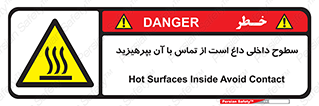  , سطح , حرارت , دما , خودداری , دست نزنید , خطر , 