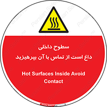  , سطح , حرارت , دما , خودداری , دست نزنید , خطر , 