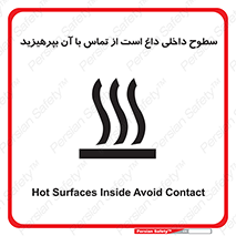  , سطح , حرارت , دما , خودداری , دست نزنید , خطر , 