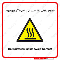  , سطح , حرارت , دما , خودداری , دست نزنید , خطر , 